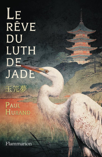 Le rêve du luth de jade - Hurand, Paul (Grand format) - Livre d'occasion