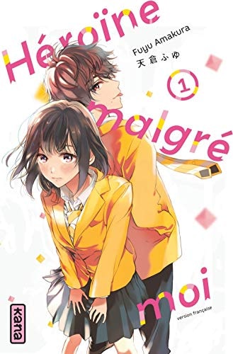 [OCC000403] Héroïne malgré moi T.1 - Livre d'occasion